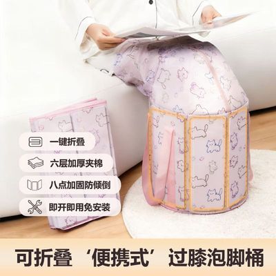 新品 可折叠泡脚袋过小腿家用便携式足浴神器洗脚盆保温泡脚桶宿