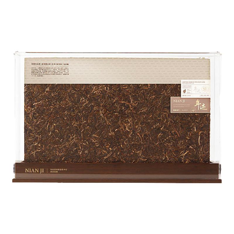 小罐茶年迹班章普洱茶茶礼盒10kg