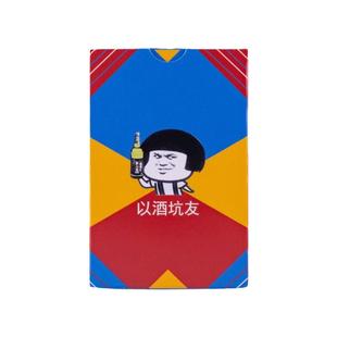 酒桌喝酒扑克牌桌游酒令陪酒聚会惩罚牌小姐纸牌酒吧游戏防水普通