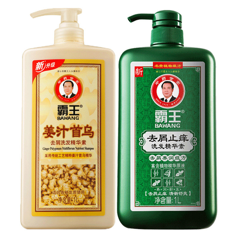 控油清爽洗发水去屑止痒洗发水