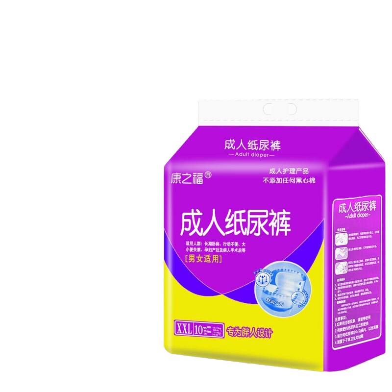 康之福成人纸尿裤超大码