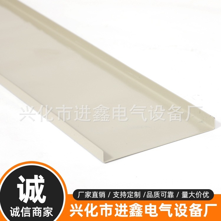 出售镀锌喷塑防火铝合金304/201桥架量不锈钢桥架盖板盖板大从优