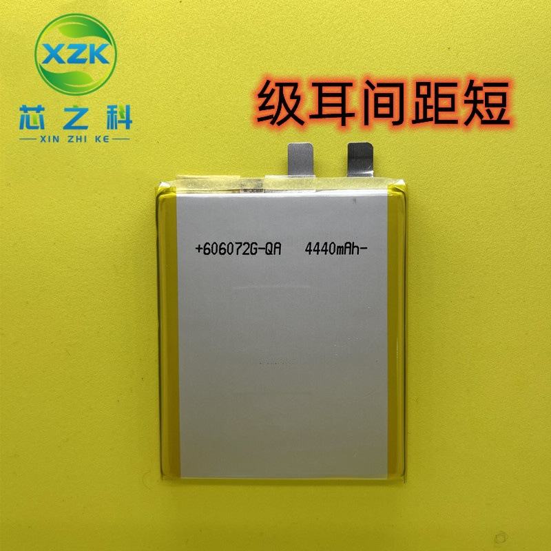 笔电电芯LS606072聚合物4450mAh充电4.4V内置电源高压锂电池快