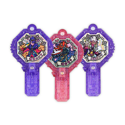 妖怪手表 妖怪钥匙 超激 收集与交换 已开封品 连动