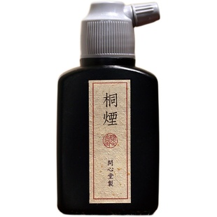 问心堂纯桐油烟墨汁100毫升试用款墨毛笔墨汁书法专用小楷墨液小瓶毛笔墨水书画作品墨水抄经毛笔字超浓墨汁