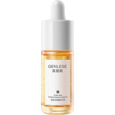 真丽斯痘肌调理精华液祛痘精华控油平衡修护屏障舒缓保湿男女护肤