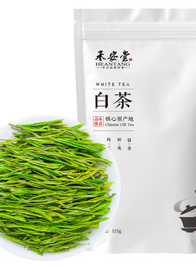 【半斤袋装】口粮新茶安吉白茶