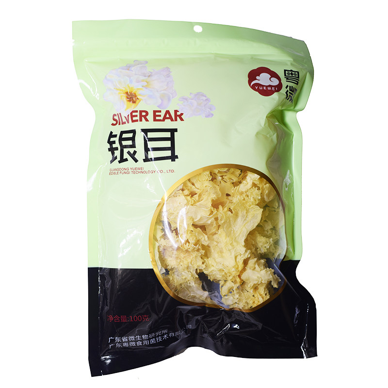 【买满包邮】粤微牌雪耳银耳白木银耳/冻干银耳及银耳
