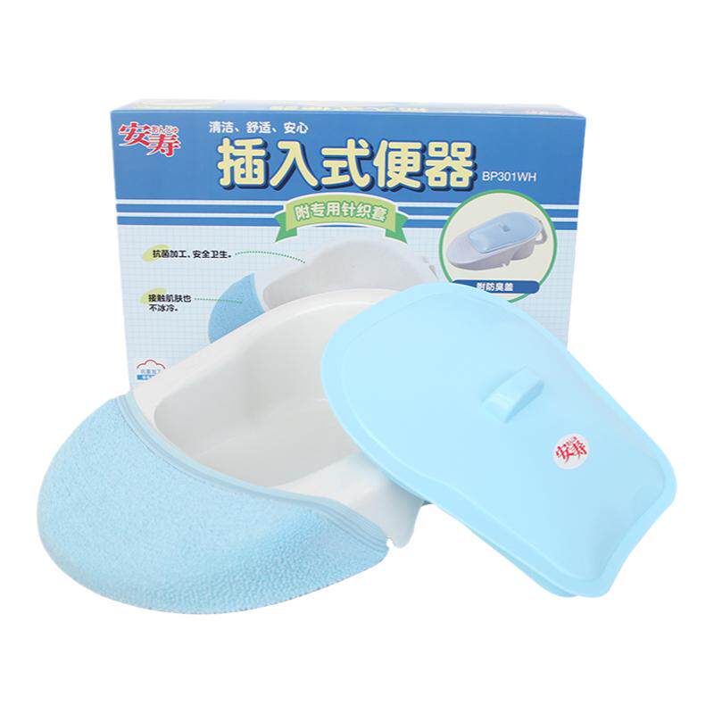 便盆便盆老人卧床家用神器