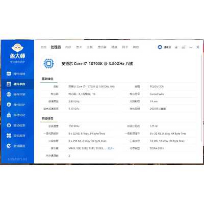 【议价-可维修】 10700k /均有货
