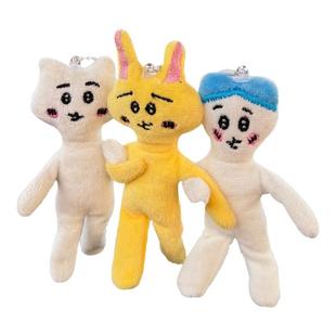 吉伊卡哇会变形chiikawa挂件乌萨奇周边小八钥匙扣乐潮玩包包挂件