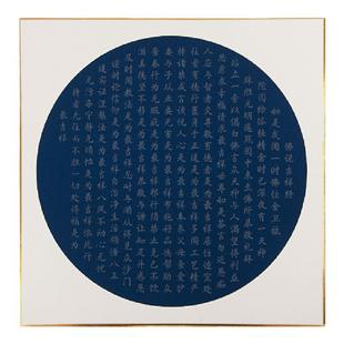 秋凝斋初学者楷书临摹毛笔字卡纸加厚临摹镜片卡纸宣纸小楷书法作品描红毛笔字帖四色金边软卡可装裱送礼