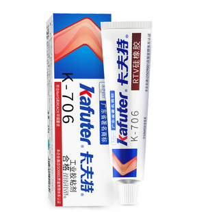 卡夫特K-706硅橡胶rtv硅胶胶水半透明绝缘快干防水耐高温强力胶电子元件固定密封胶706硅橡胶