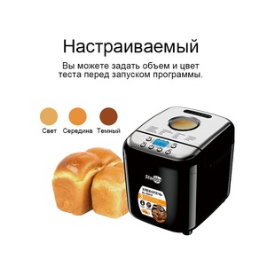 跨境俄罗斯全自动面包机欧规多功能家用bread发酵智能揉面maker