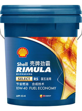 原厂正品壳牌劲霸柴机油假一赔十