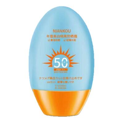 防晒隔离防晒霜SPF50,PA+++高倍