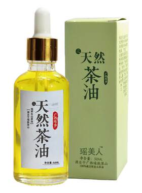 广西天然茶籽油天然山茶油正品