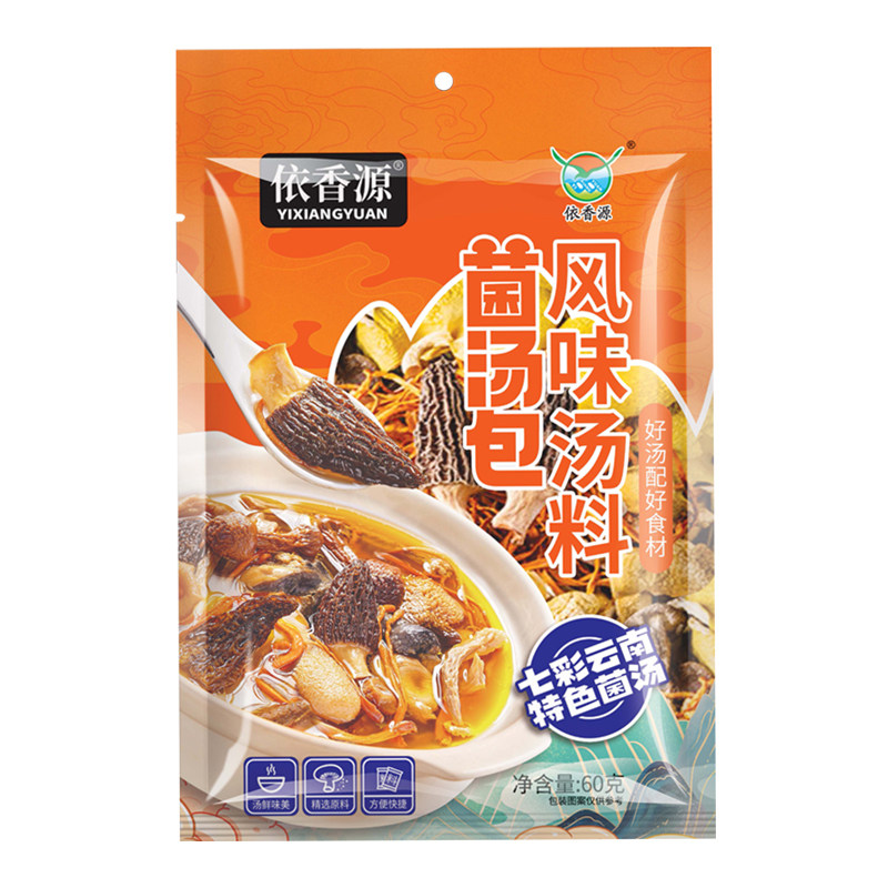 依香源菌汤包袋装云南羊肚菌松茸