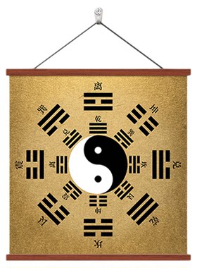 太极八卦图挂画茶室风水镇宅挂画
