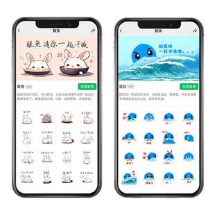 gif动图表情包快速制作教程结合MJ傻瓜式制作0基础轻松入门课程