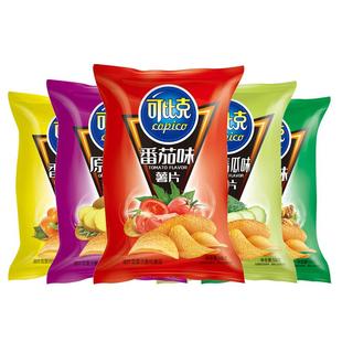 可比克薯片55g袋装多口味包装混合好吃小零食大礼包休闲小吃食品