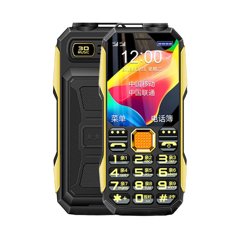 [4Gȫͨ]2024¿Ŧ˻ƷƶͨŰִֻר5G88.11Ԫ