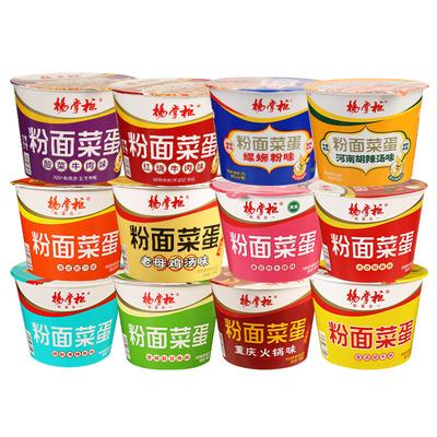 杨掌柜粉面菜蛋泡面桶装整箱