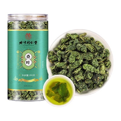 北京同仁堂精选霜降秋后桑叶