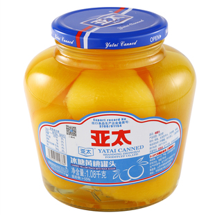 亚太正品新鲜黄桃.菠萝 雪梨 橘子罐头水果罐头特大玻璃瓶罐头