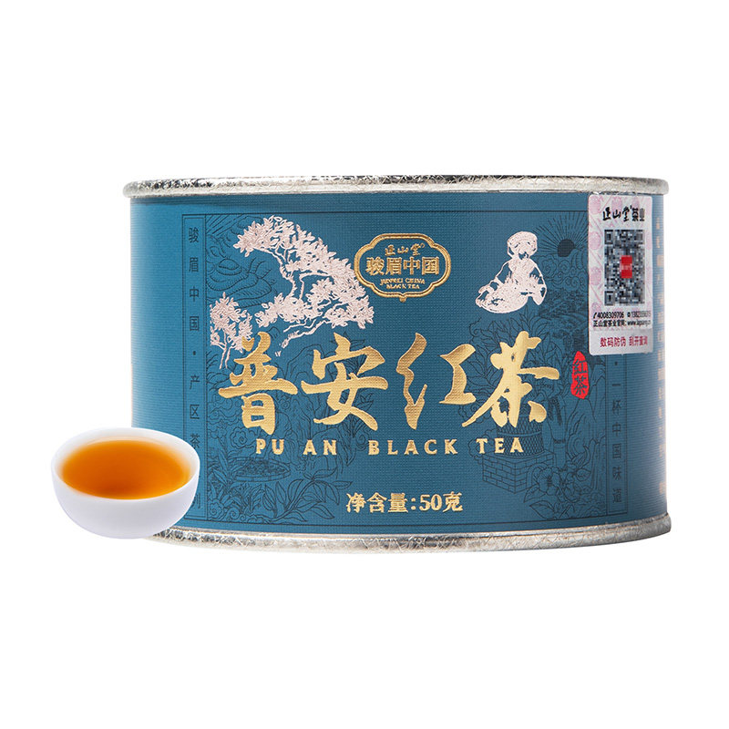 正山堂普安红骏眉中国产区茶系列贵州大叶种特级红茶叶正宗罐装