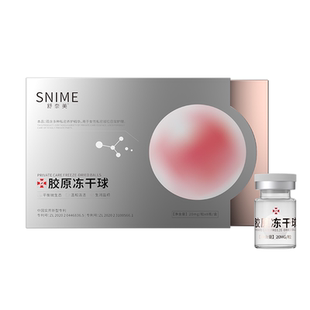 胶原蛋白冻干粉女性私处妇科私密养护产后修复补水润护理日常保养