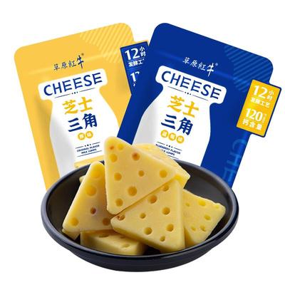 草原红牛芝士内蒙古特产