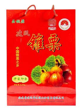 品桃源】独立包装去壳板栗仁礼盒