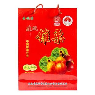 品桃源福建建瓯新锥栗去壳真空开袋即食独立包装板栗仁坚果送礼盒