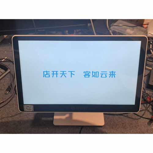 客如云KD1561银一体机，11系统，232G。25