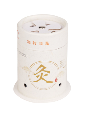 悬灸筒控温艾灸盒随身灸