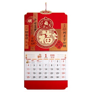 2026年挂历好运将至挂厉家用客厅挂墙福字月份牌公司高档送礼广告日历中国风立体福牌马年大号月历LOGO定制