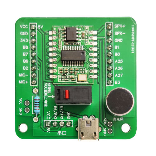 AI离线语音识别模块智能交互对话声音传感器兼容arduino超LD3320