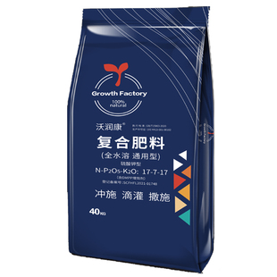全水溶硫酸钾型高氮高钾复合肥蓝莓铵态氮蔬菜花用氮磷钾通用40kg