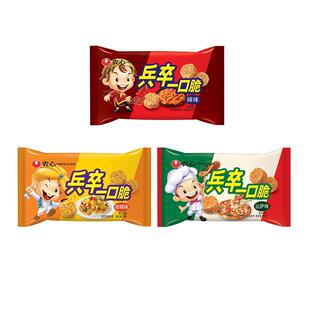 农心方便面 兵卒一口脆 咖喱味辣味干脆面拉面丸子70克
