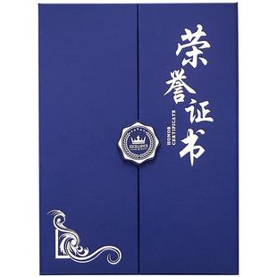 三折荣誉证书外壳结业空白书封面定制聘书封皮感谢信专业志愿壳保护套订做优秀员工打印设计内页纸 a4奖状