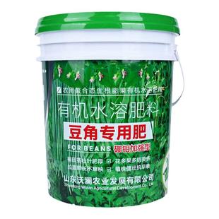 豆角专用肥桶装水溶肥桶肥冲施肥芸豆四季豆类硼钼肥有机水溶肥料