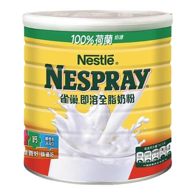 雀巢健康科学即溶全脂高蛋白奶粉