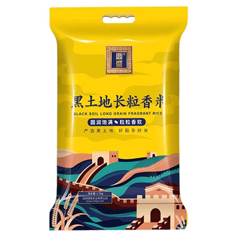 东北米鼎盛东北大米珍珠米批发