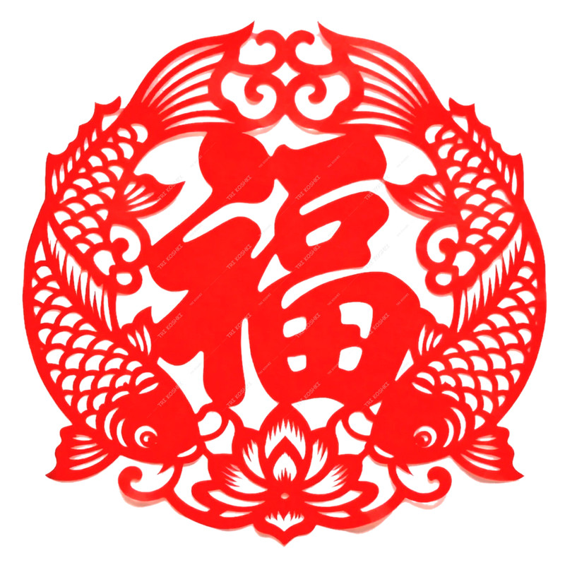 双鱼抱福剪纸图案贴纸客厅厨房餐厅玻璃门窗马年高档窗花福字窗花
