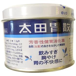 太田胃散腹胀消化不良助消化调理肠胃胃疼肠胃药75g调理肠胃 胃疼