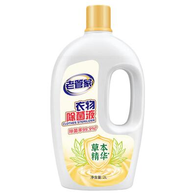 柠檬香除菌液老管家衣物杀菌消毒