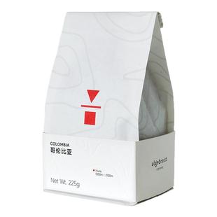 代数学家哥伦比亚单品咖啡豆225g手冲咖啡豆美式黑咖啡新鲜可磨粉
