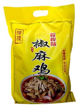 新疆特色美食梭梭林椒麻鸡