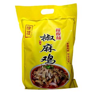 新疆梭梭林椒麻鸡街边小吃手撕熟食整只带汤料包零食真空包装包邮